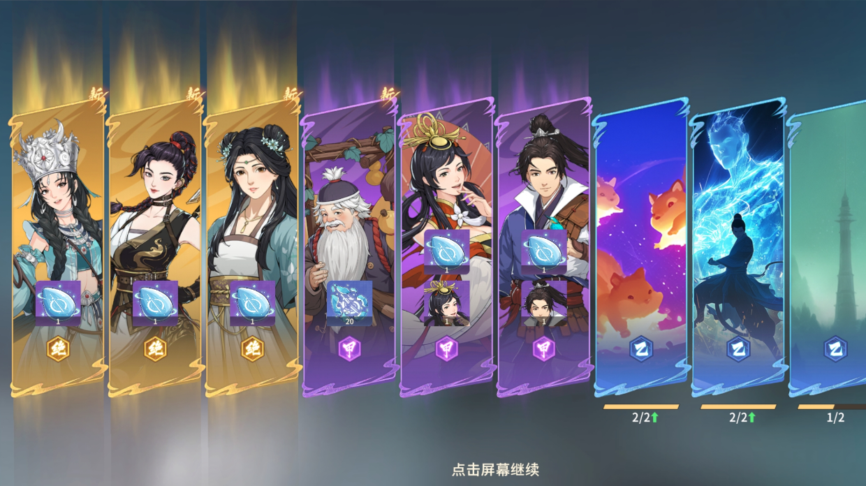 新手开荒队伍推荐！！哪些角色适合先养！