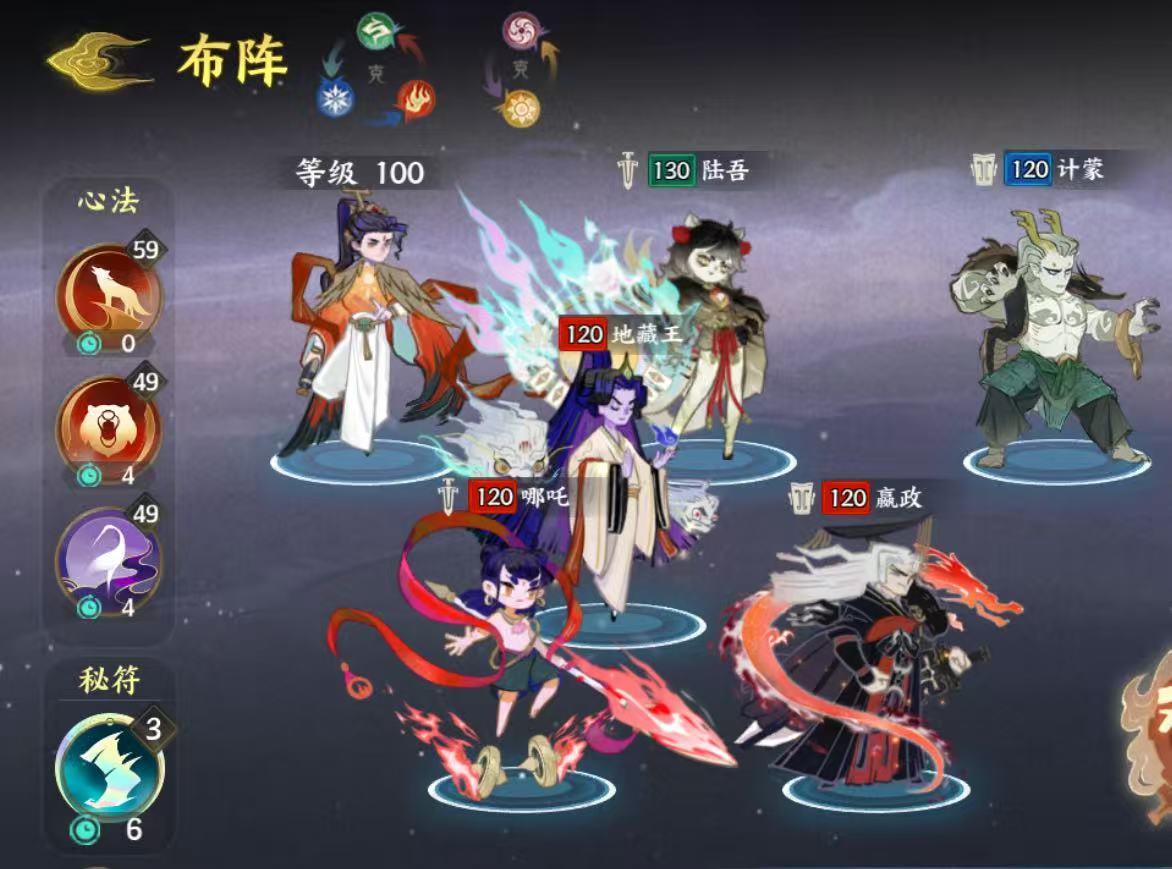 【阵容分享第三期】哪吒阵容PVP向