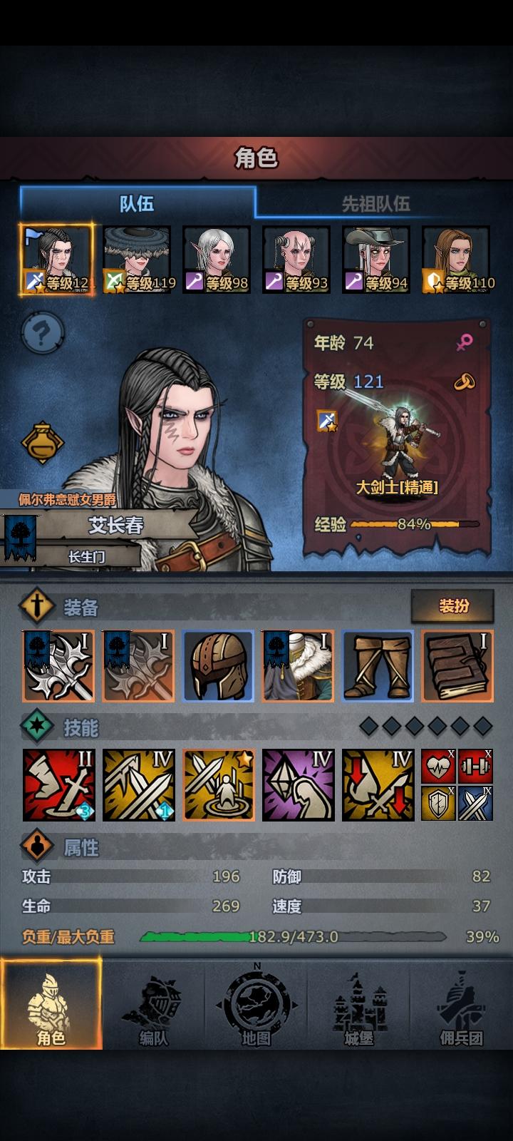 整活系列，下一个预备牢剑