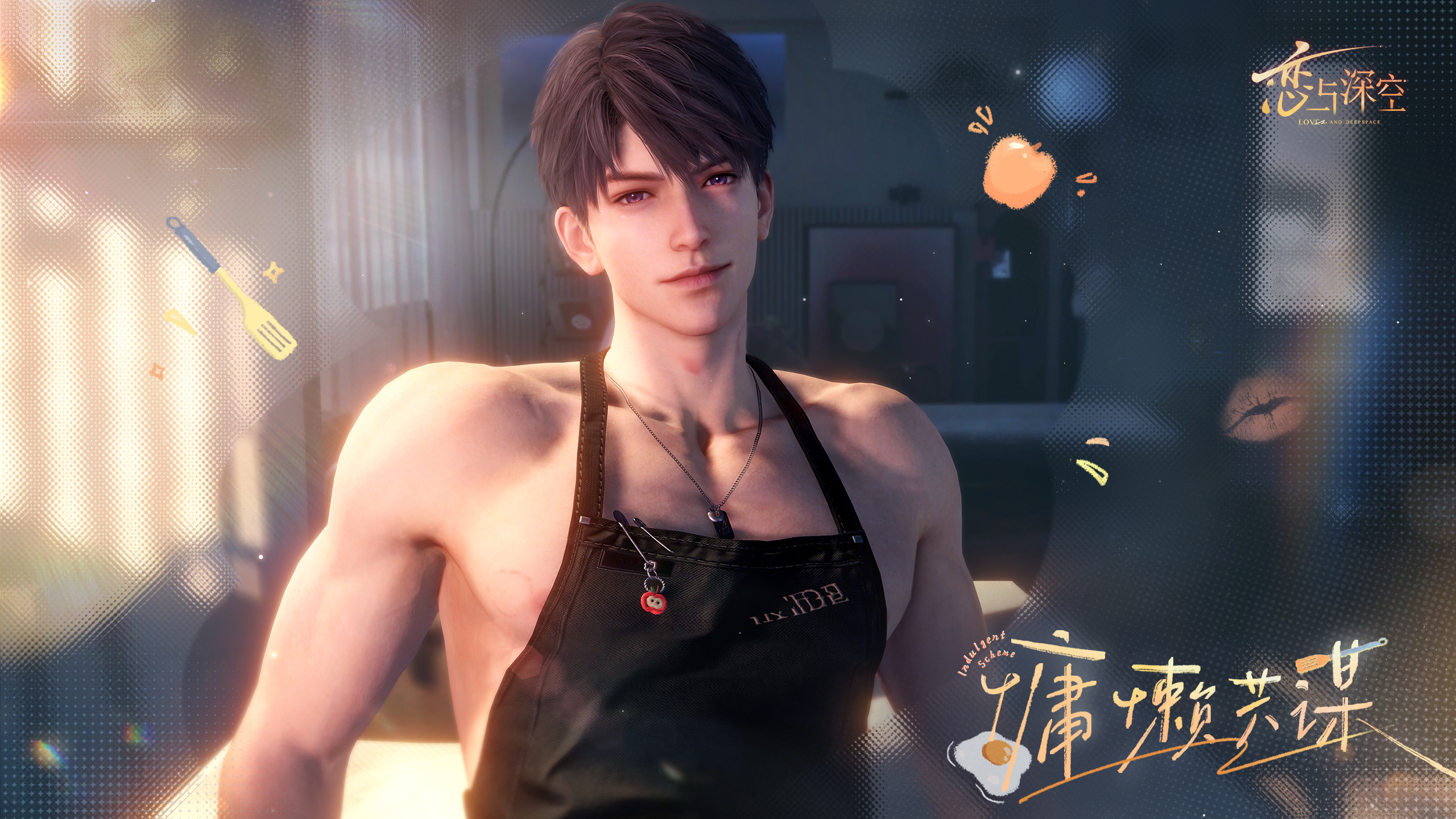 全新五星思念「夏以昼·慵懒共谋」PV公开！ - 恋与深空综合讨论- TapTap