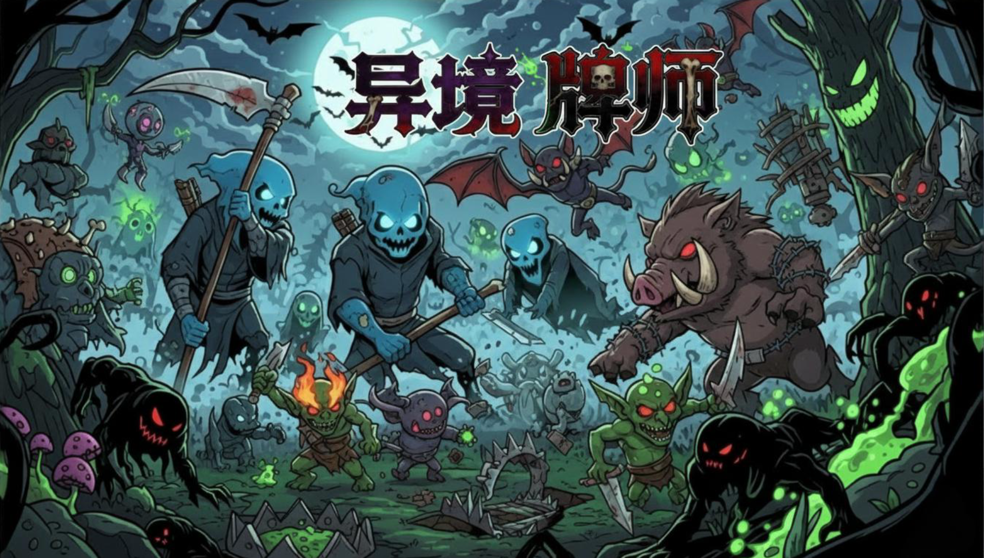 【常见问题解答】