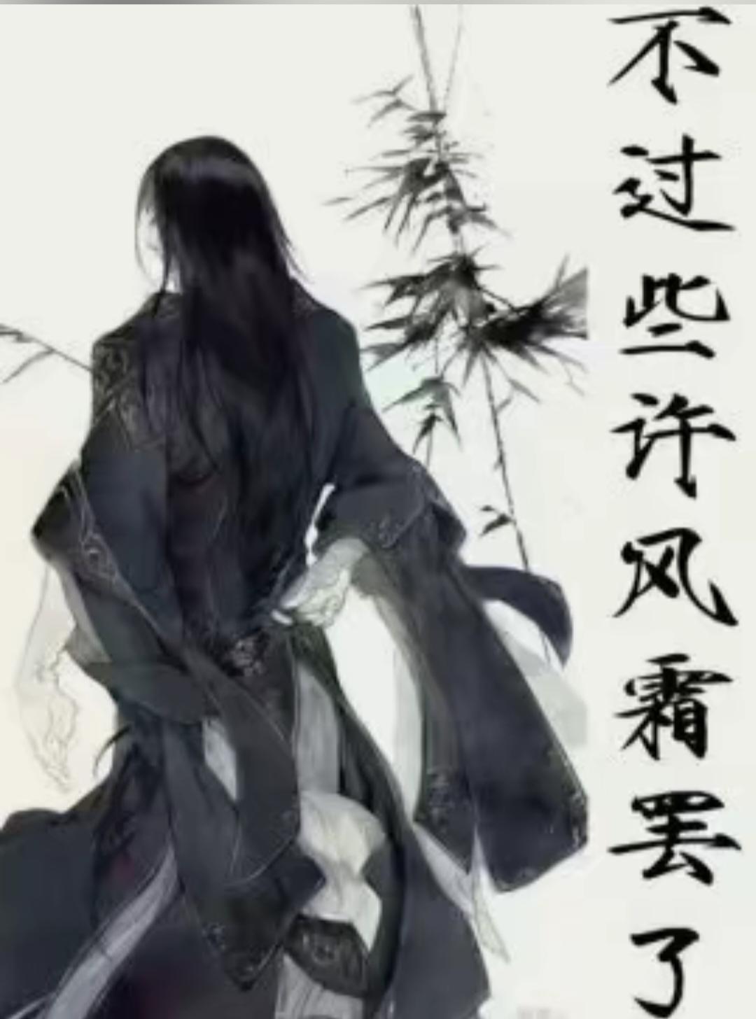 末日不易，雾散卡位