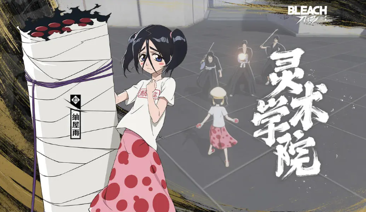 玩法/技能 - 䌷屋雨截图