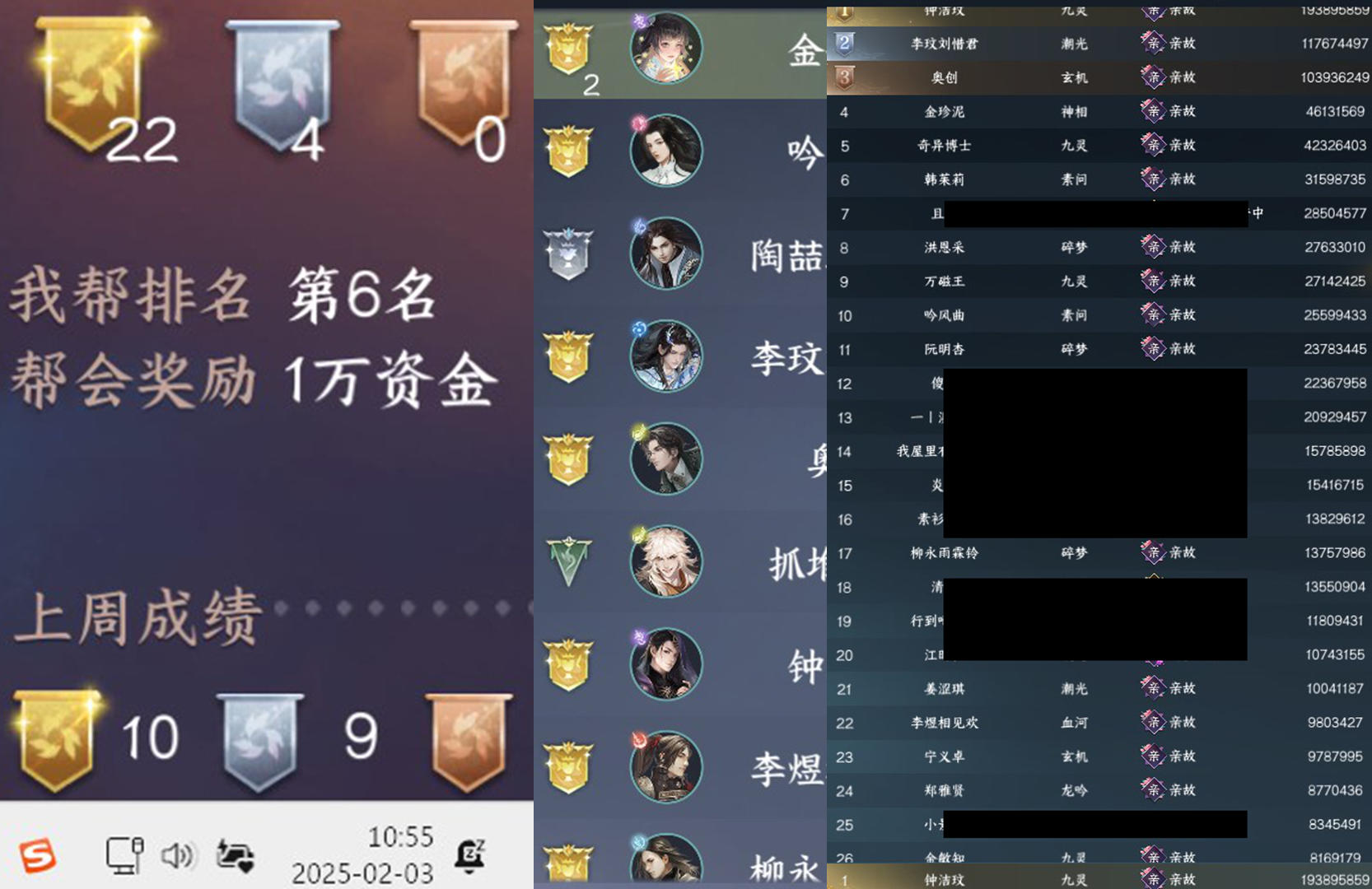 醉倒在阵前。笑刀光剑影，不如你琴弦