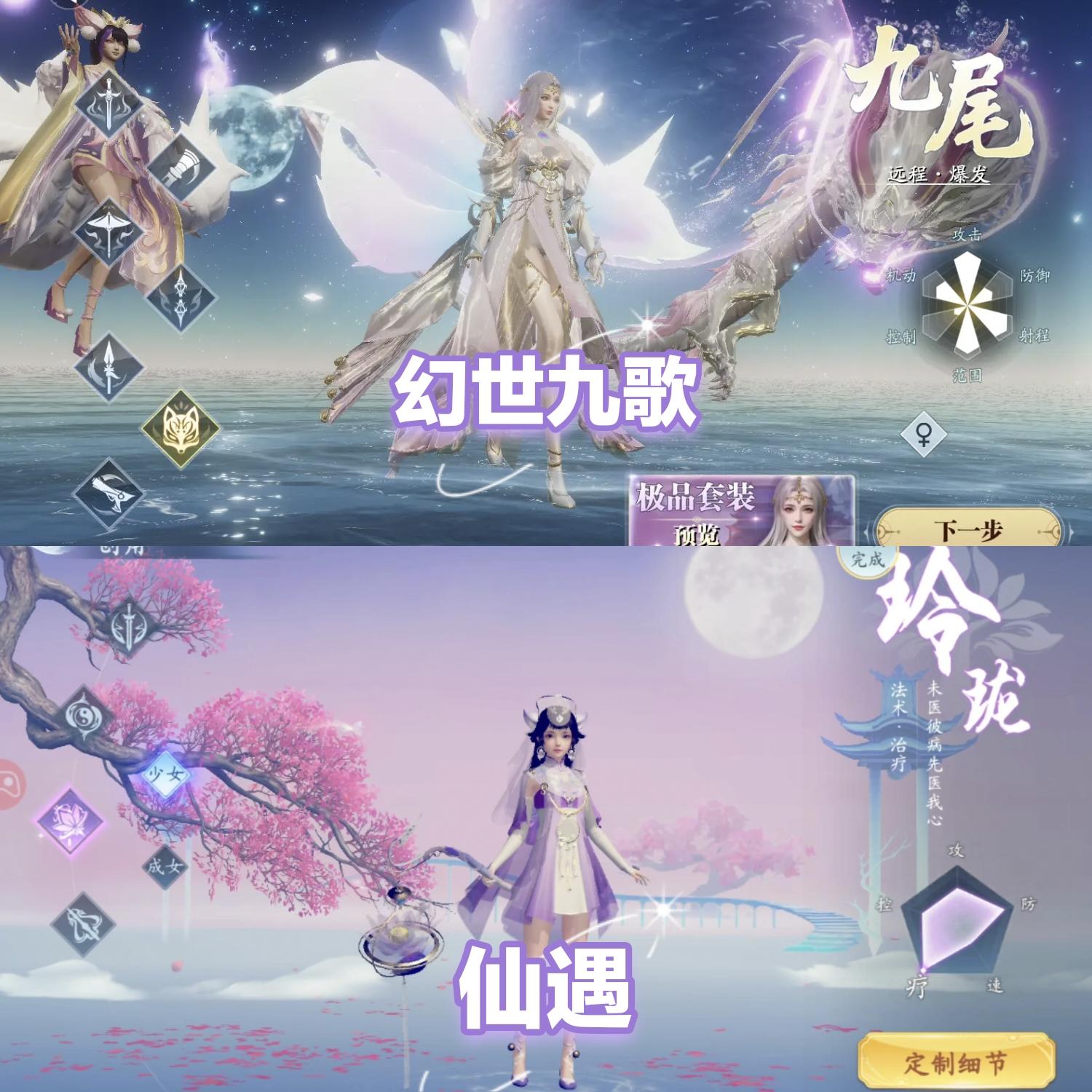 很多玩家不知道仙遇是从哪个游戏翻版过来的 - 仙遇综合讨论 - TapTap 仙遇论坛
