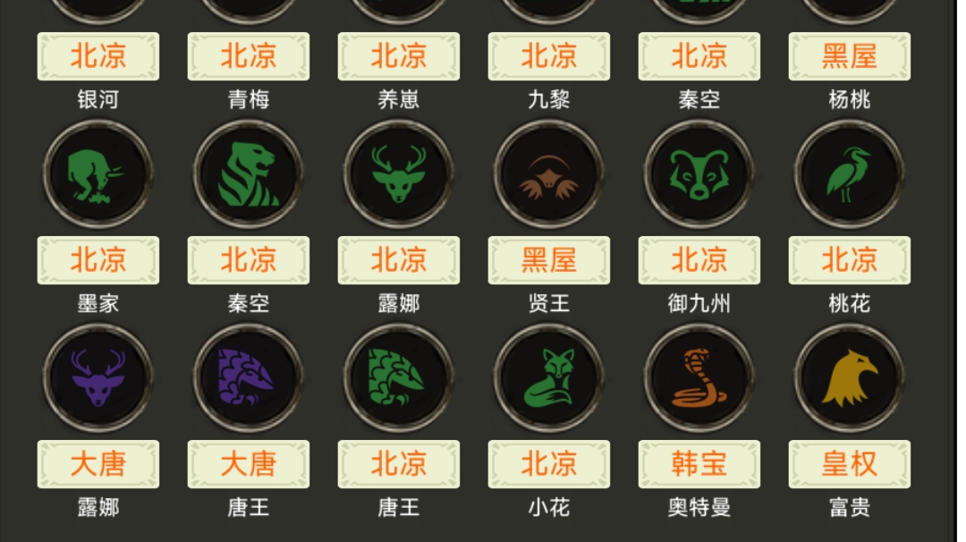 襄阳区S19游玩指南
