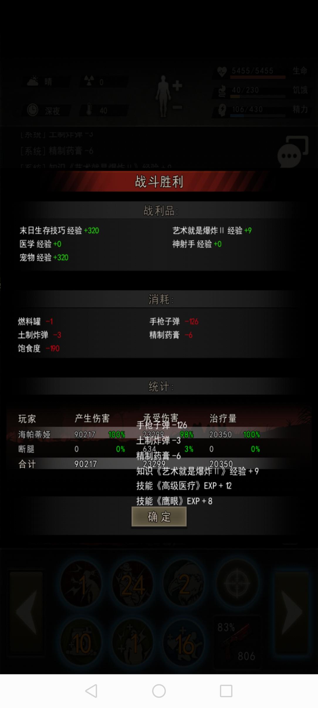 15精普125过65！！