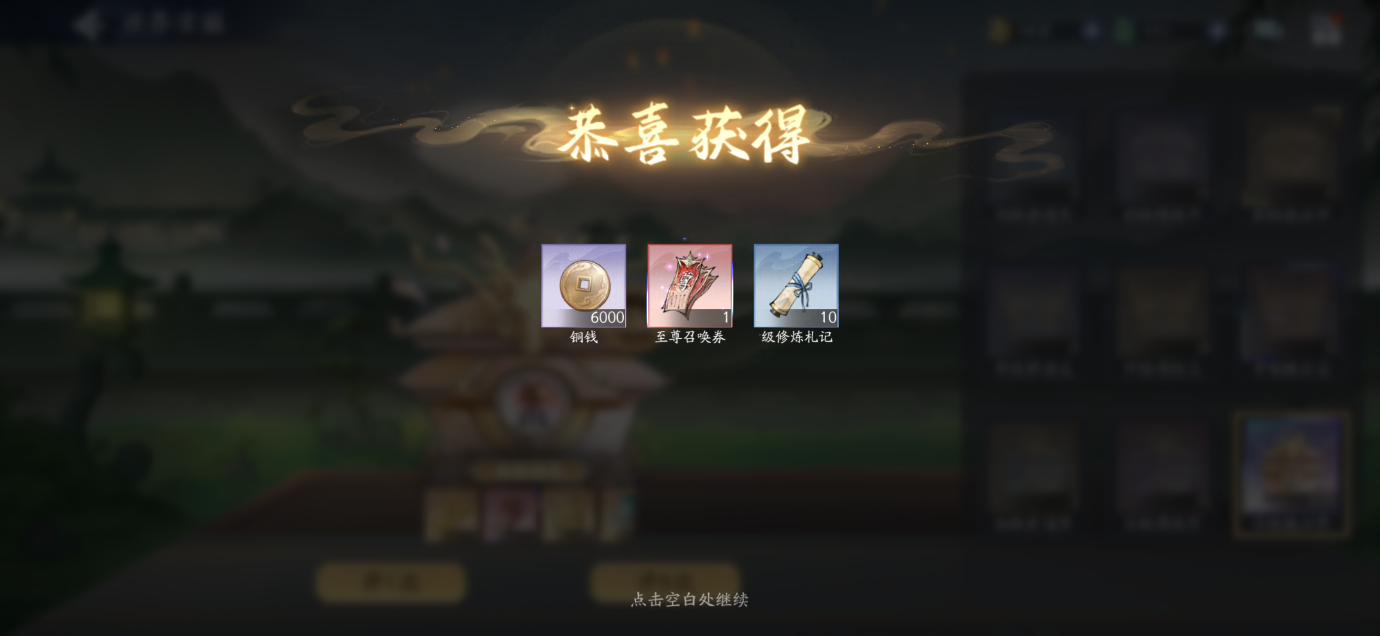 11月3日收益(入坑862天)