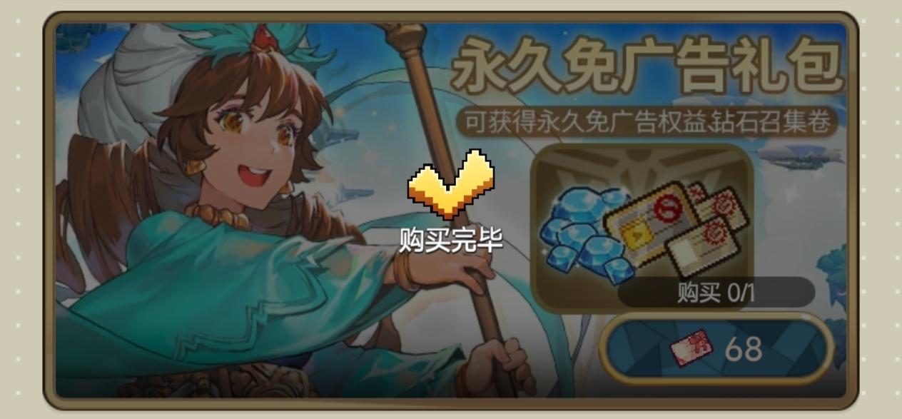 氪金小指南