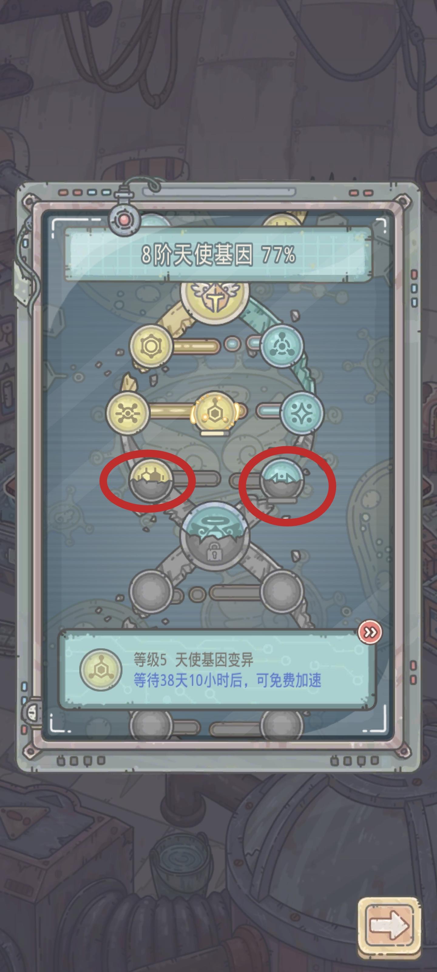 求大佬们解惑 - 最强蜗牛综合讨论 - TapTap 最强蜗牛论坛