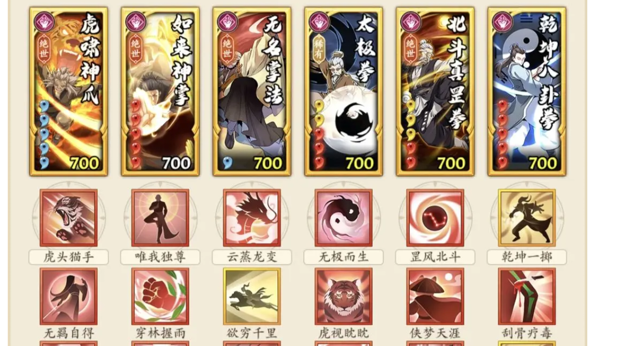 游龙阳拳-2025.12.8搭配合集