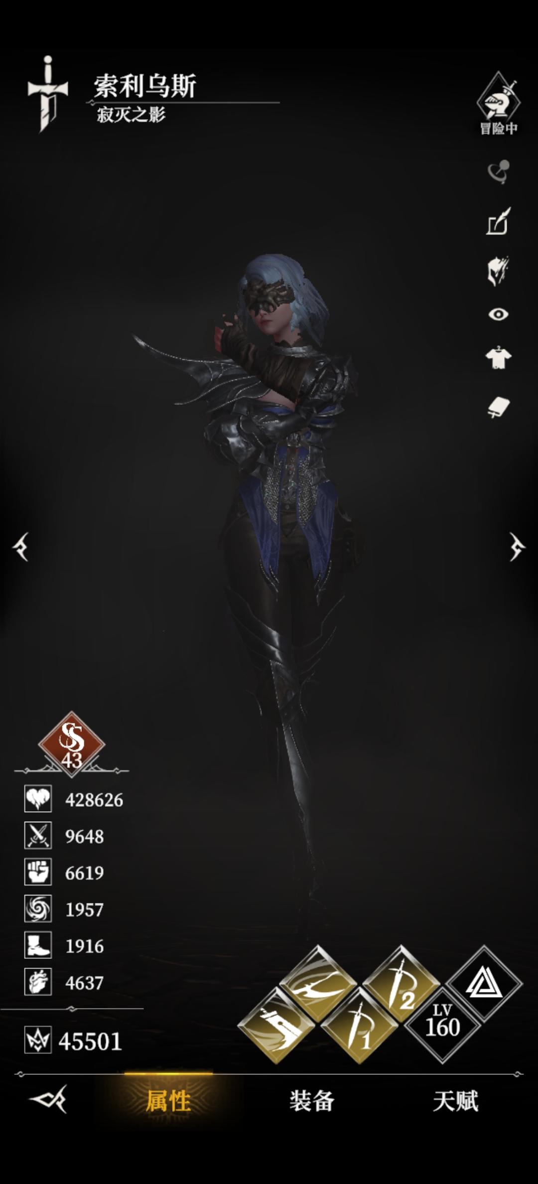 295攻略。站位英雄，已过。