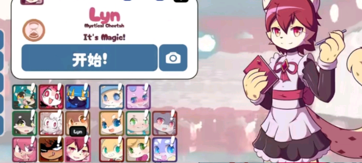 《Kemopop》手机版截图