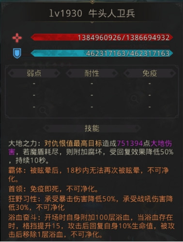 外传「笼中之鸟」纪要