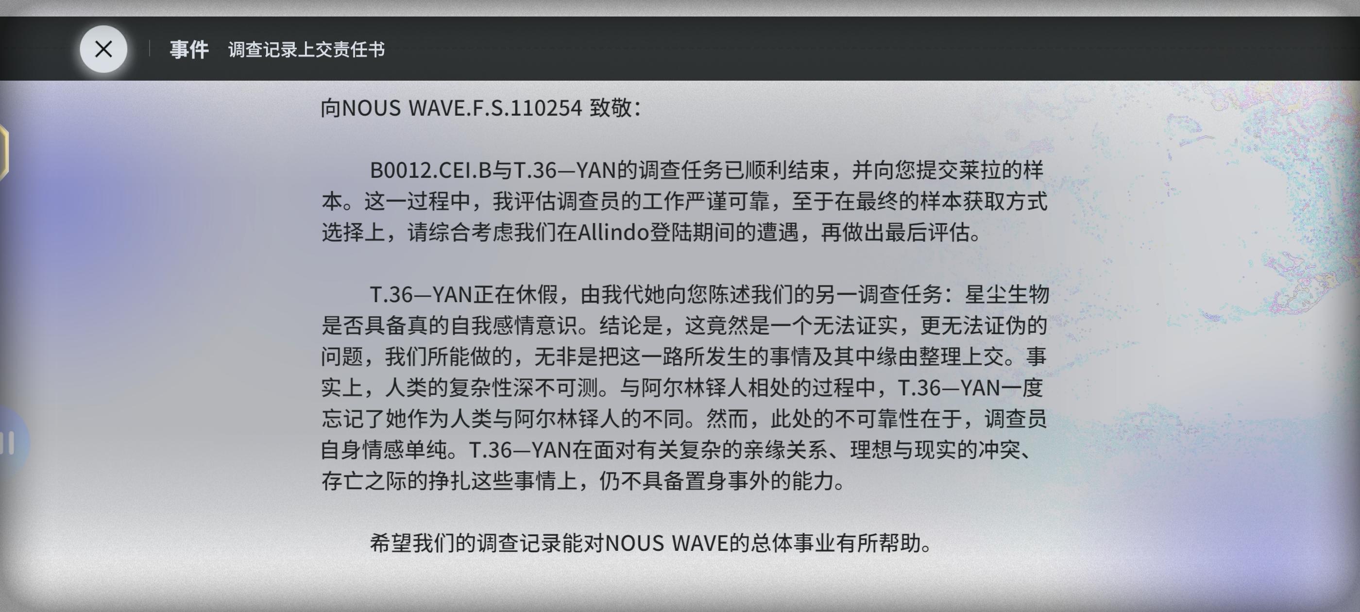 通关了，黑客帝国既视感