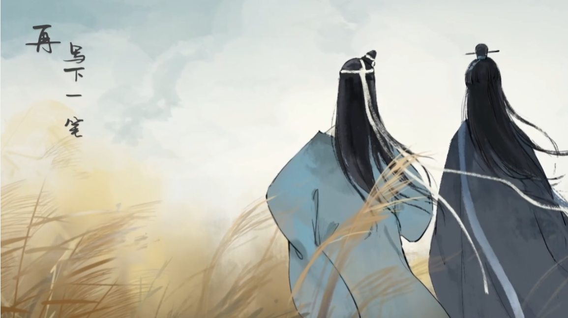 《梦蝶》隐世师徒组角色曲《孤洲》公开 | 经年指尖 缠墨一缕