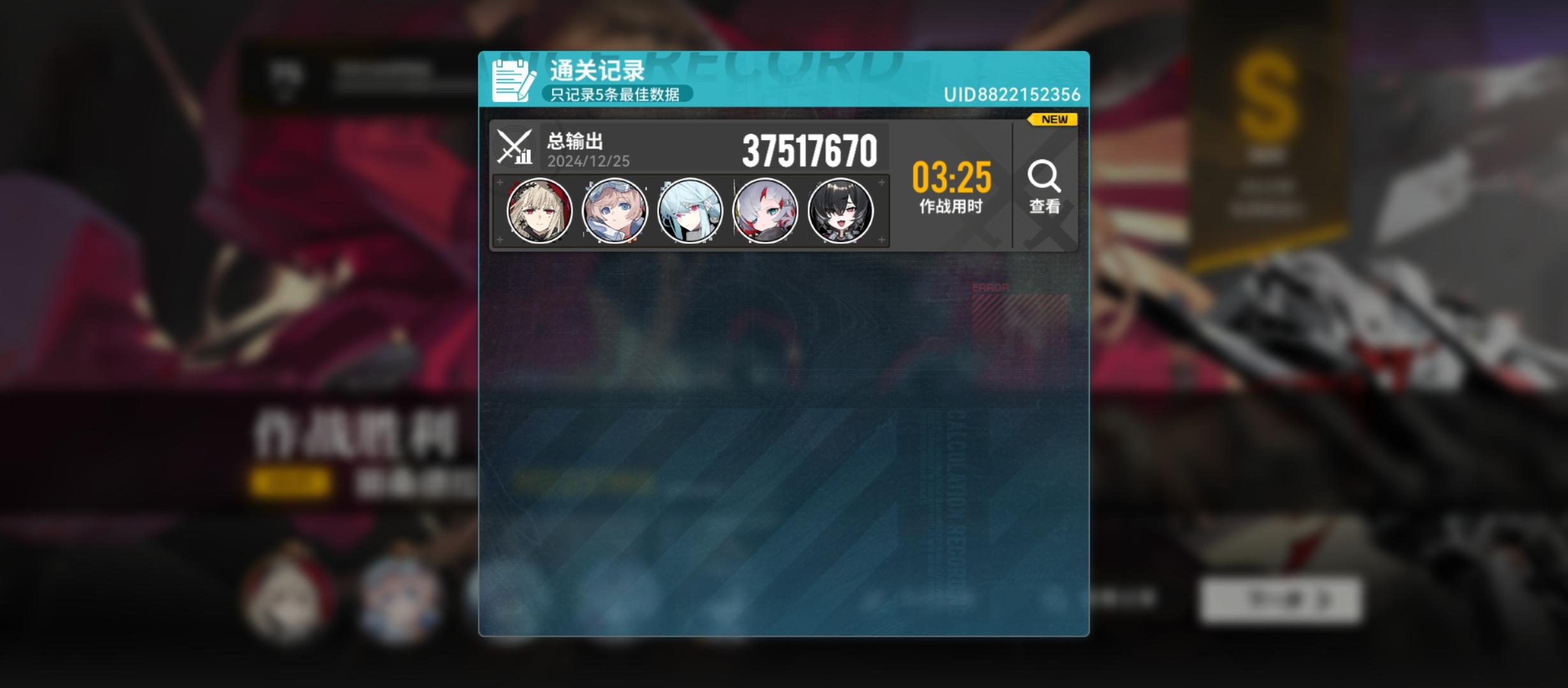 我必须向你们推荐我打过了演算链锯的昏睡流