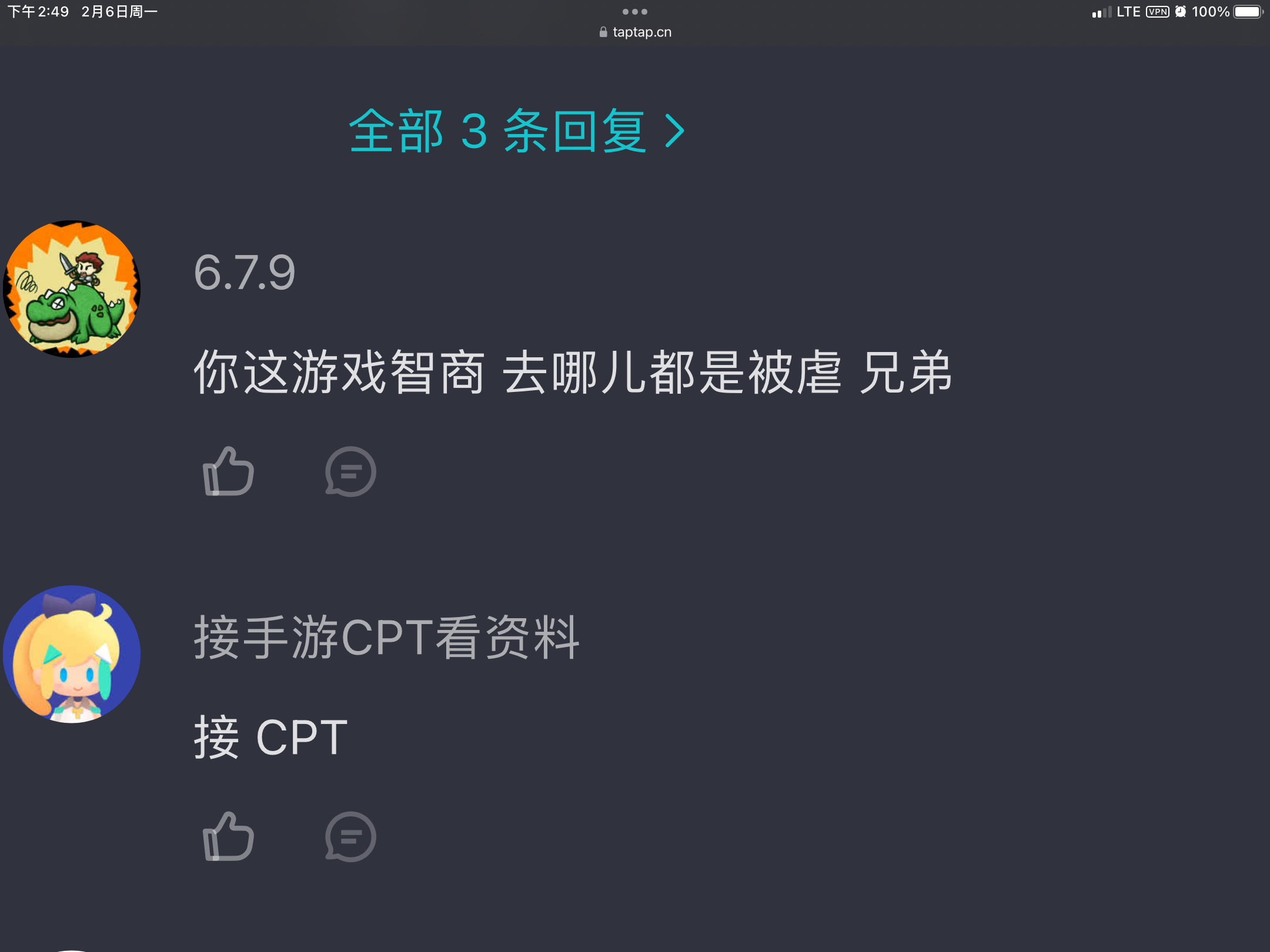 TapTap