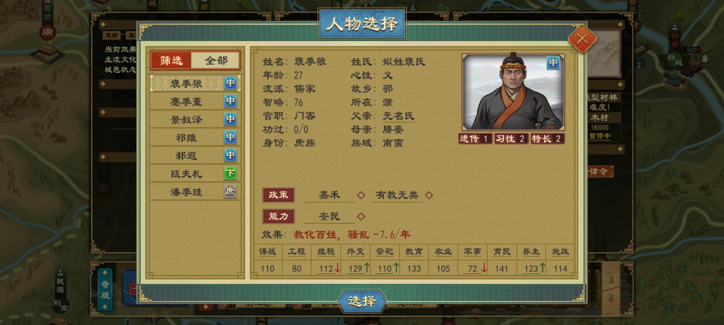 借用《潜伏》里站长的一句话