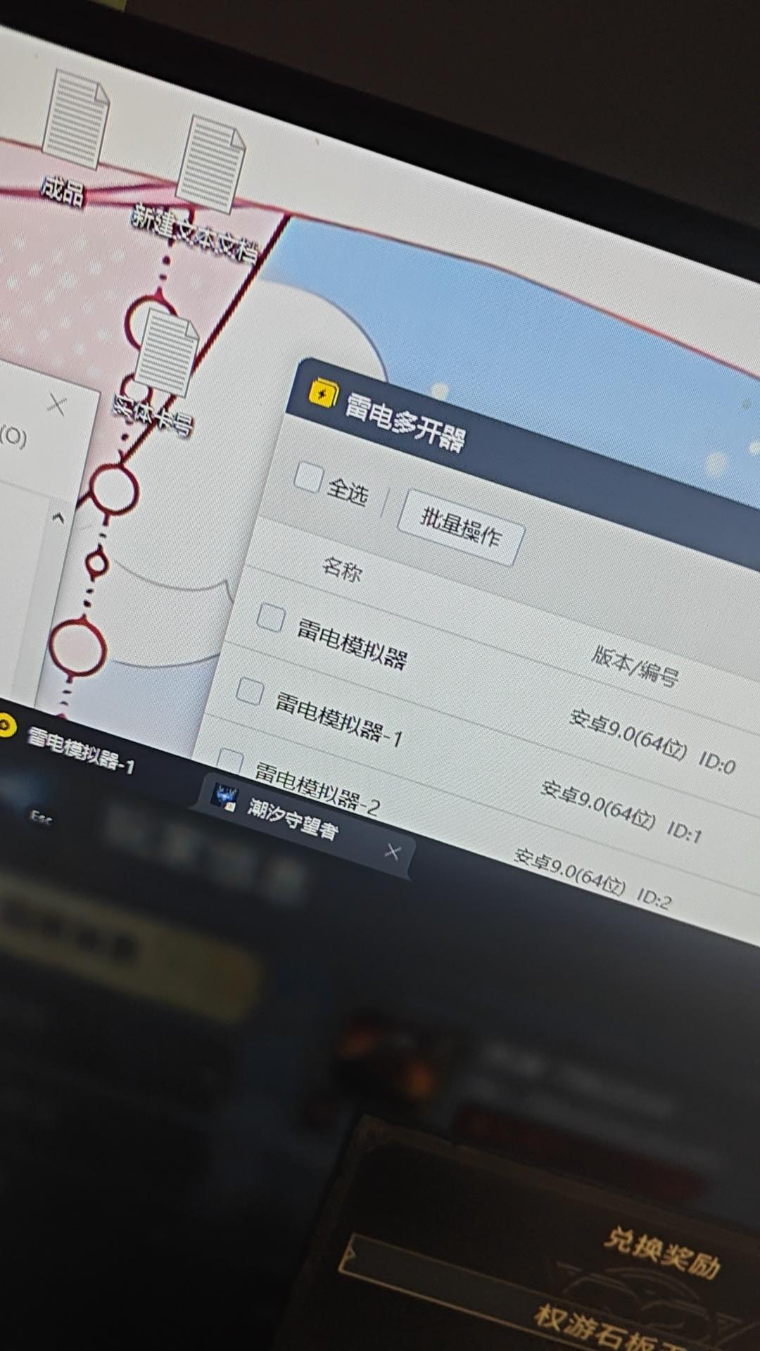 52个兑换码，自用整理，全有效