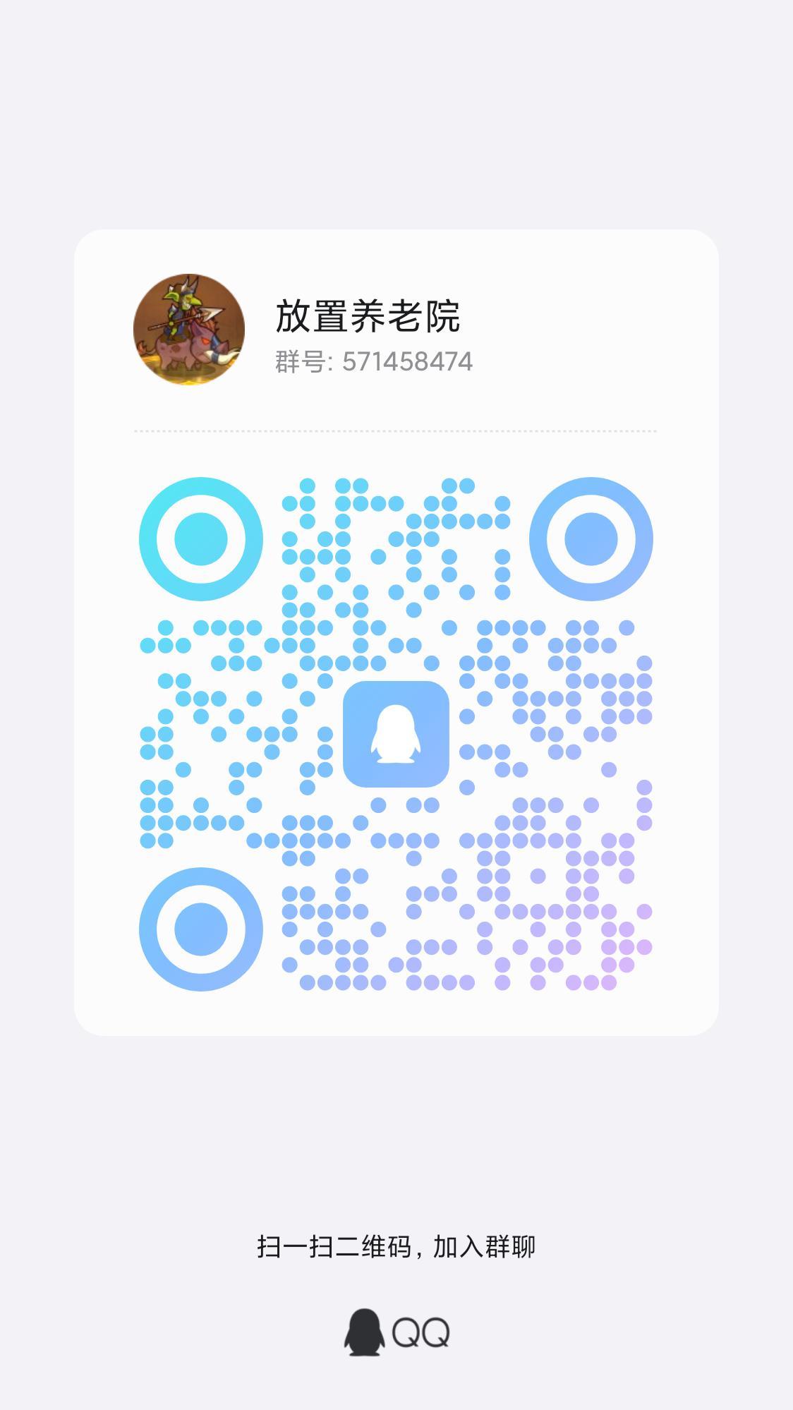 欢迎萌新入坑，群内有最全兑换码