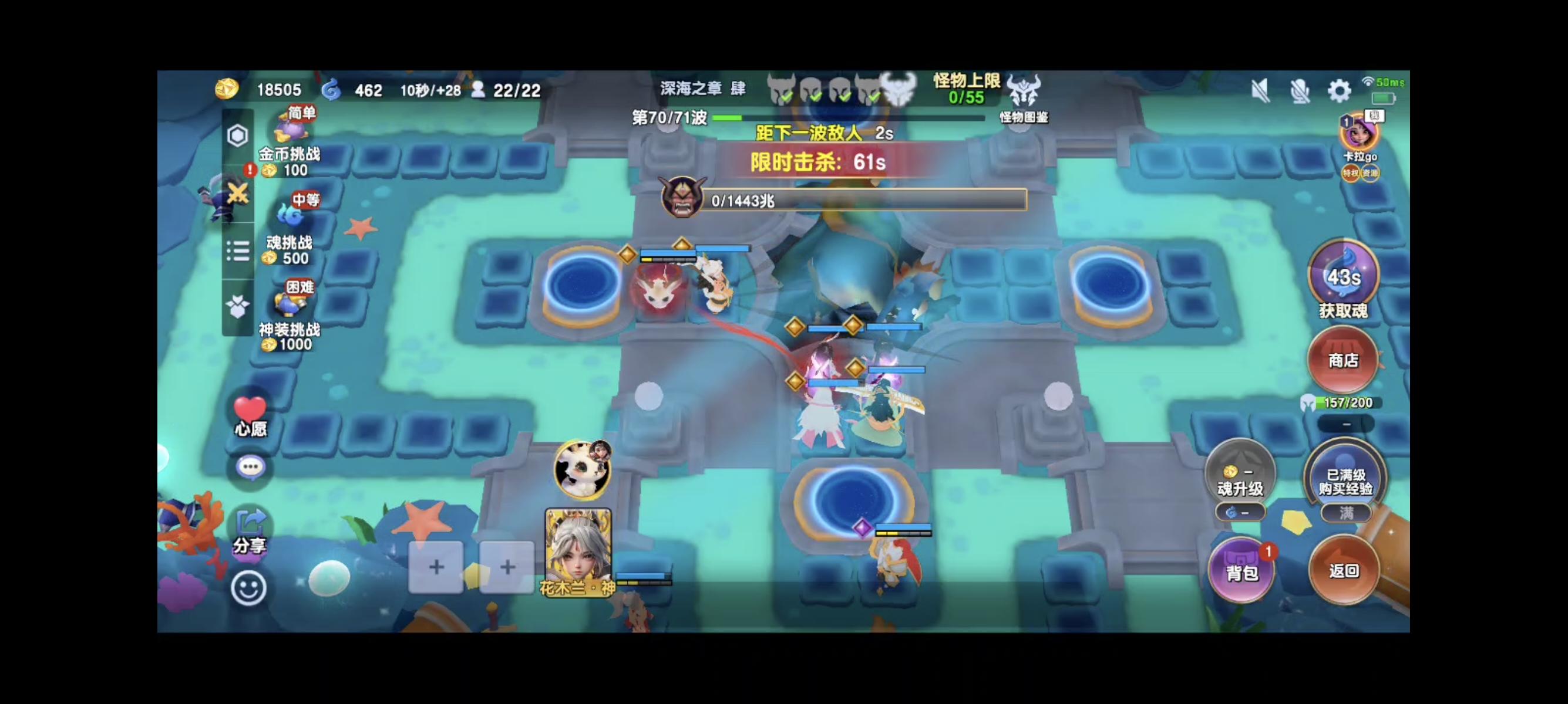 9云霄了，深海4过了截图