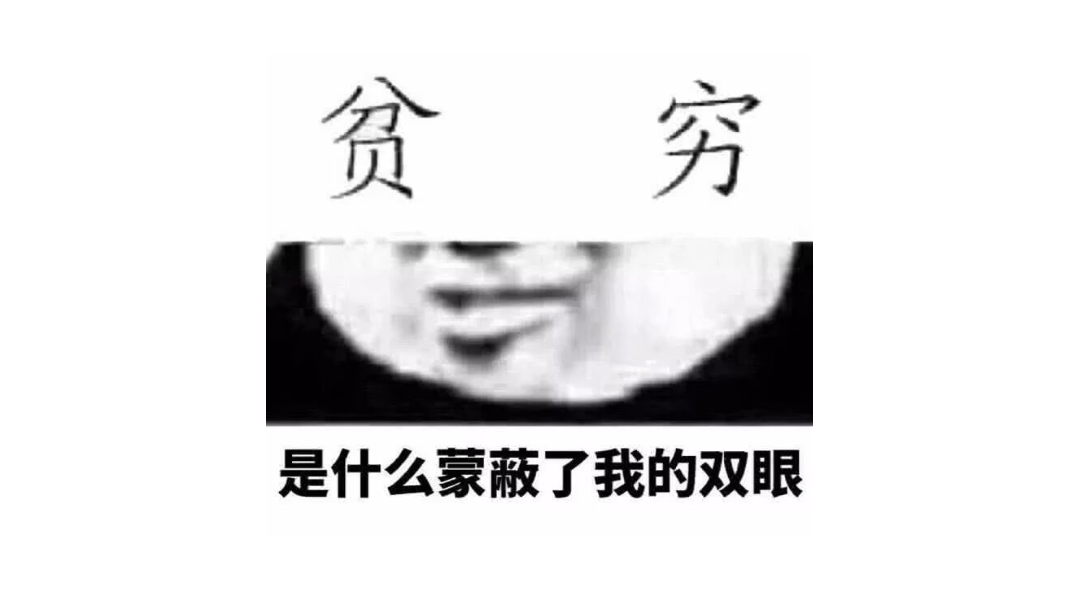 （对萌新向）关于氪金问题的讲解及一些氪金需求