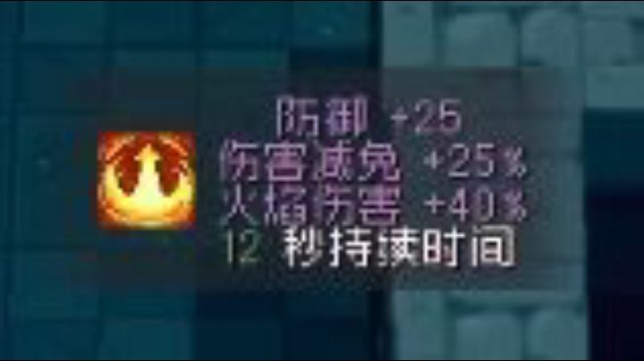 火法生存新思路