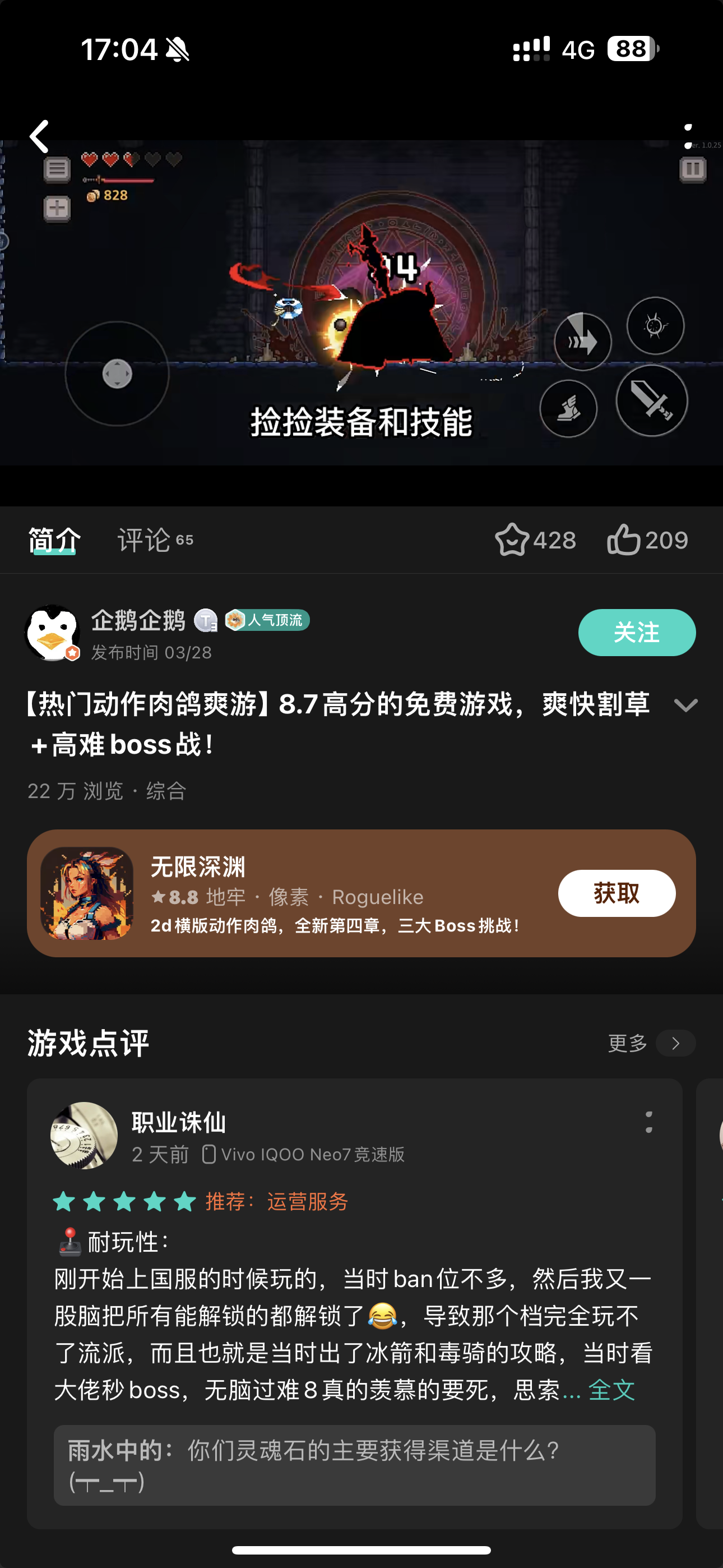 ‘怪盗钴’召唤师皮肤登场！