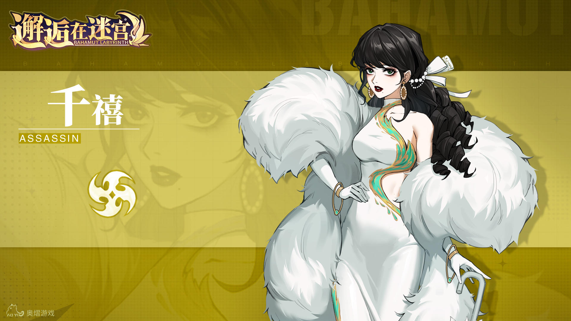 【英雄档案】「光阴之外」千禧