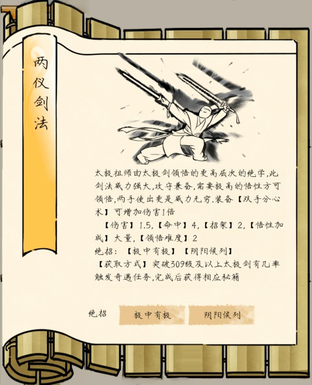 “我们”版两仪之歌，一路走来真的不容易😭😭