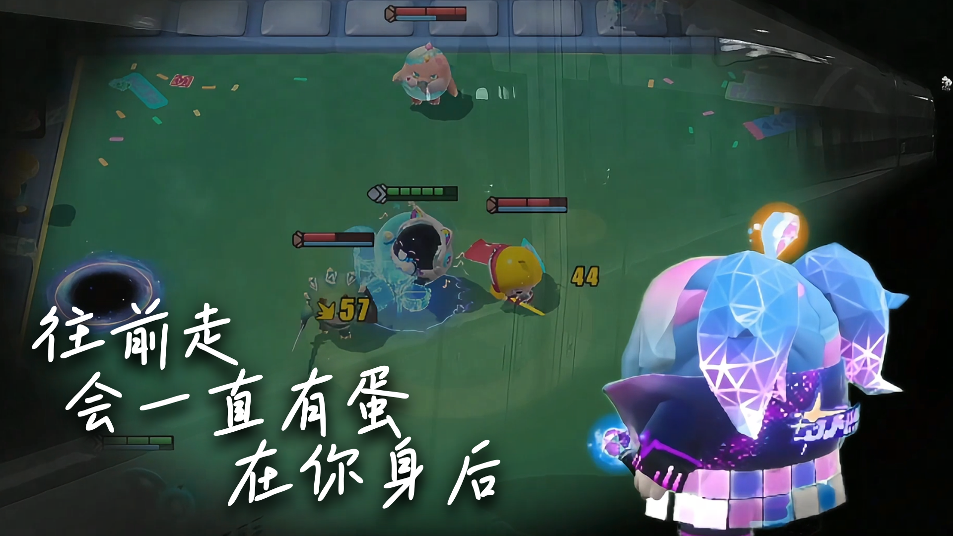 【蛋仔碰碰棋】下次见，我的好拍档们！