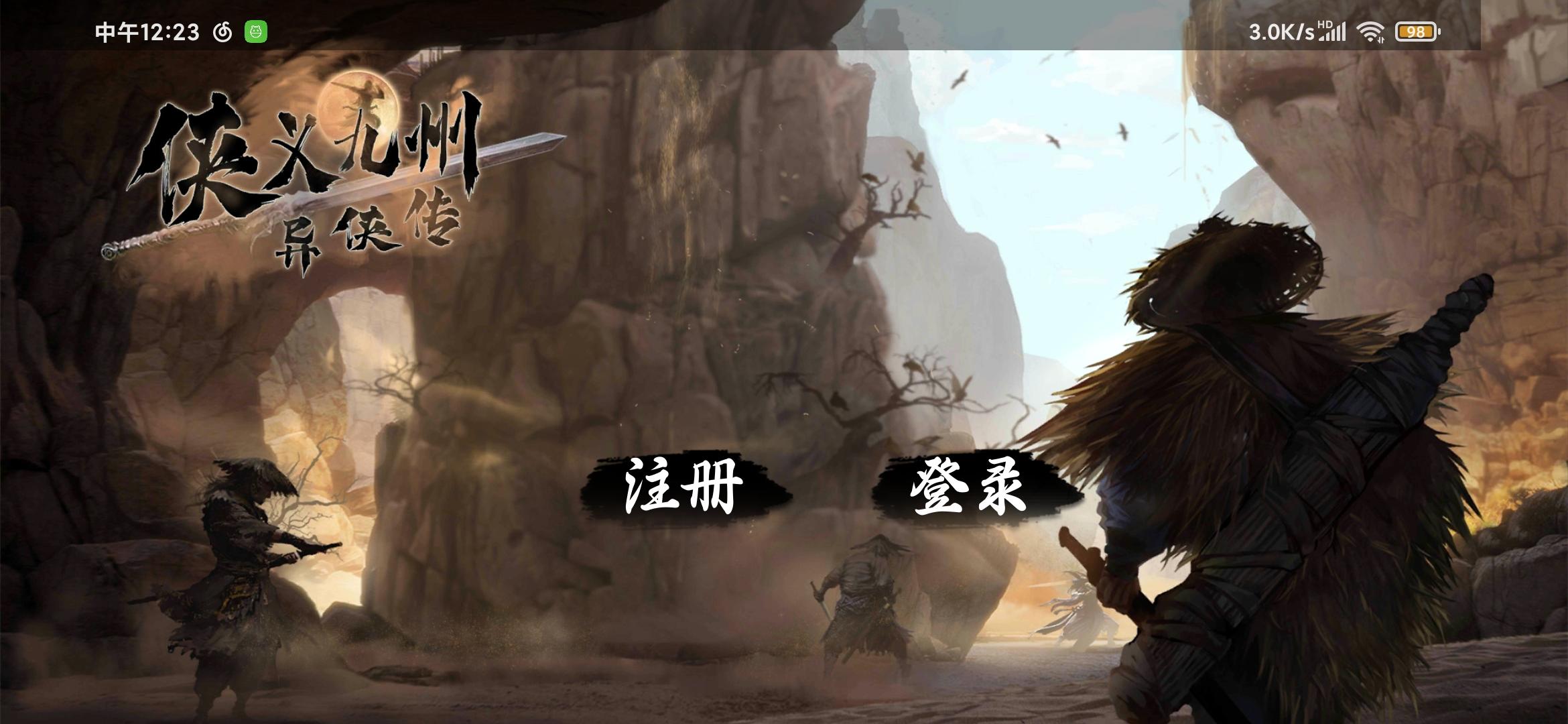 谈谈我的游戏历程，希望对你们有帮助