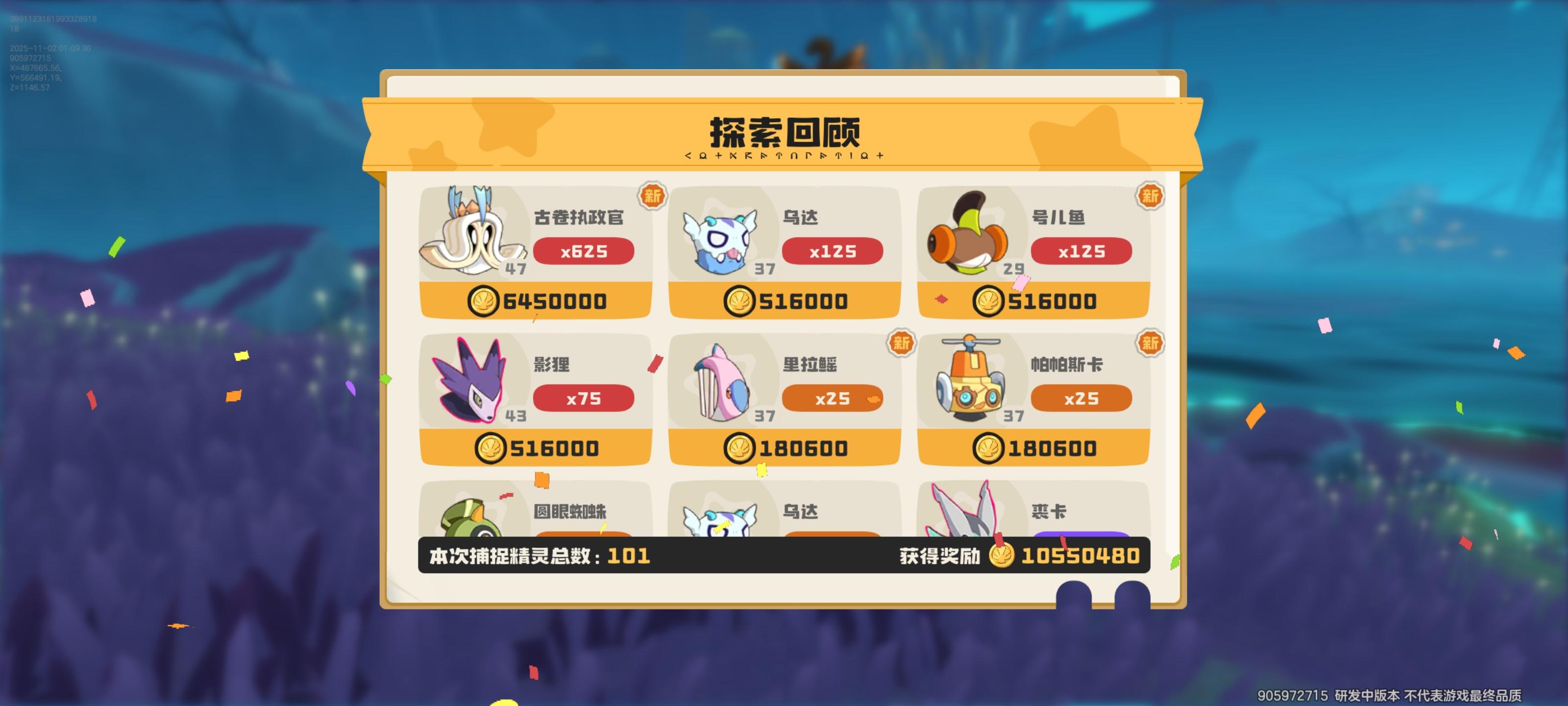 搞一个抽象点的英文