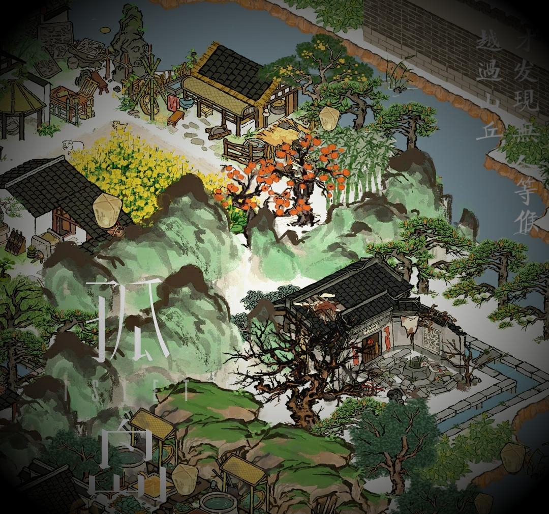 山的那边是什么