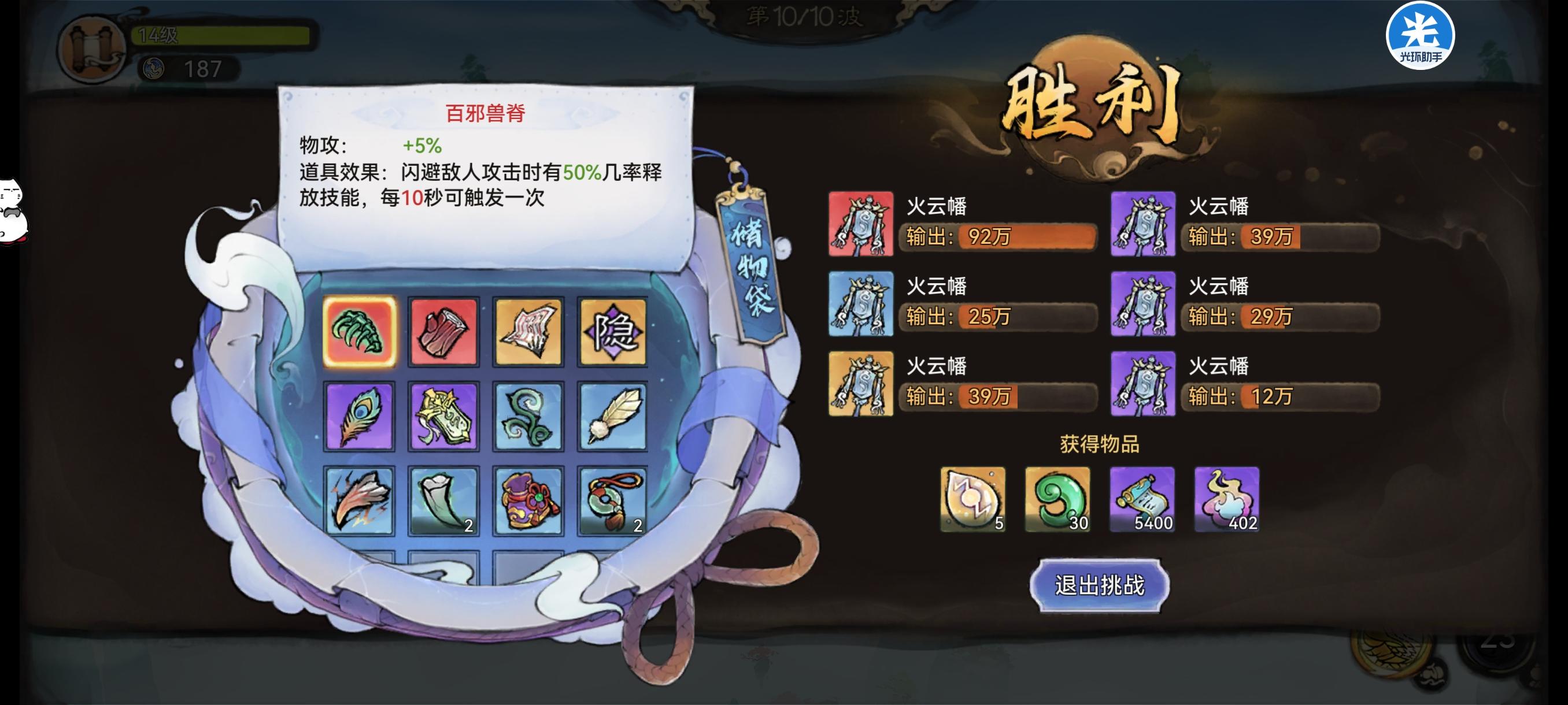 这个小游戏的心得