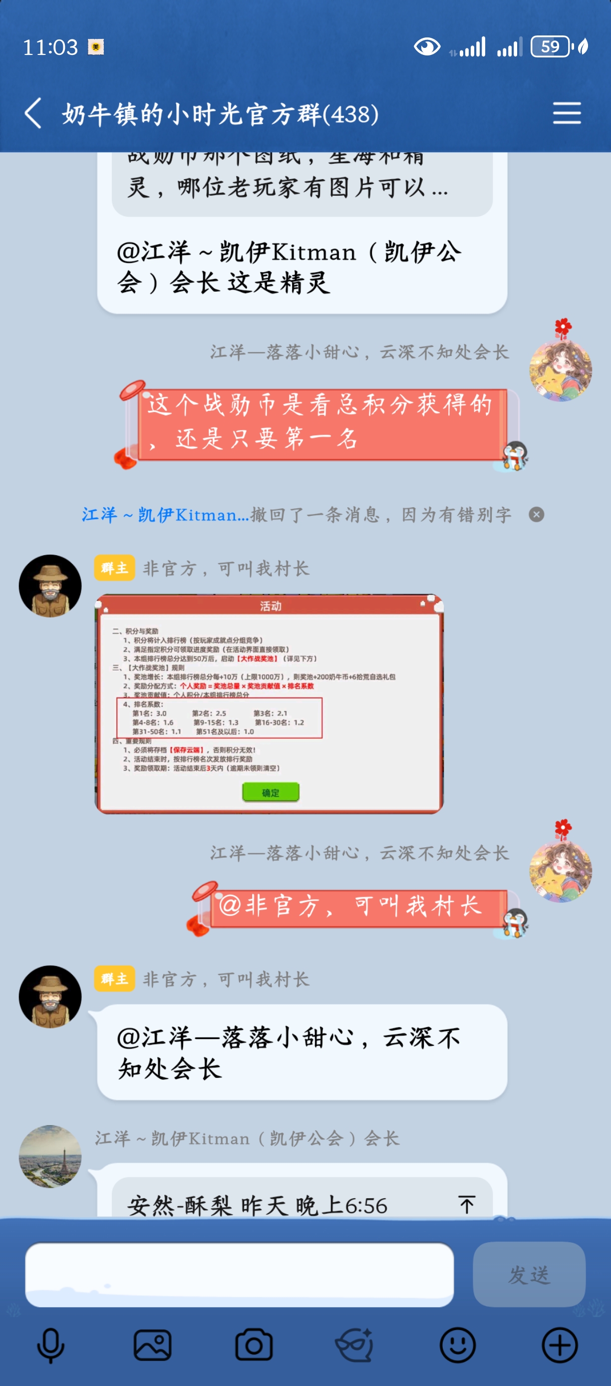 钓鱼攻略- 奶牛镇的小时光综合讨论- TapTap 奶牛镇的小时光论坛