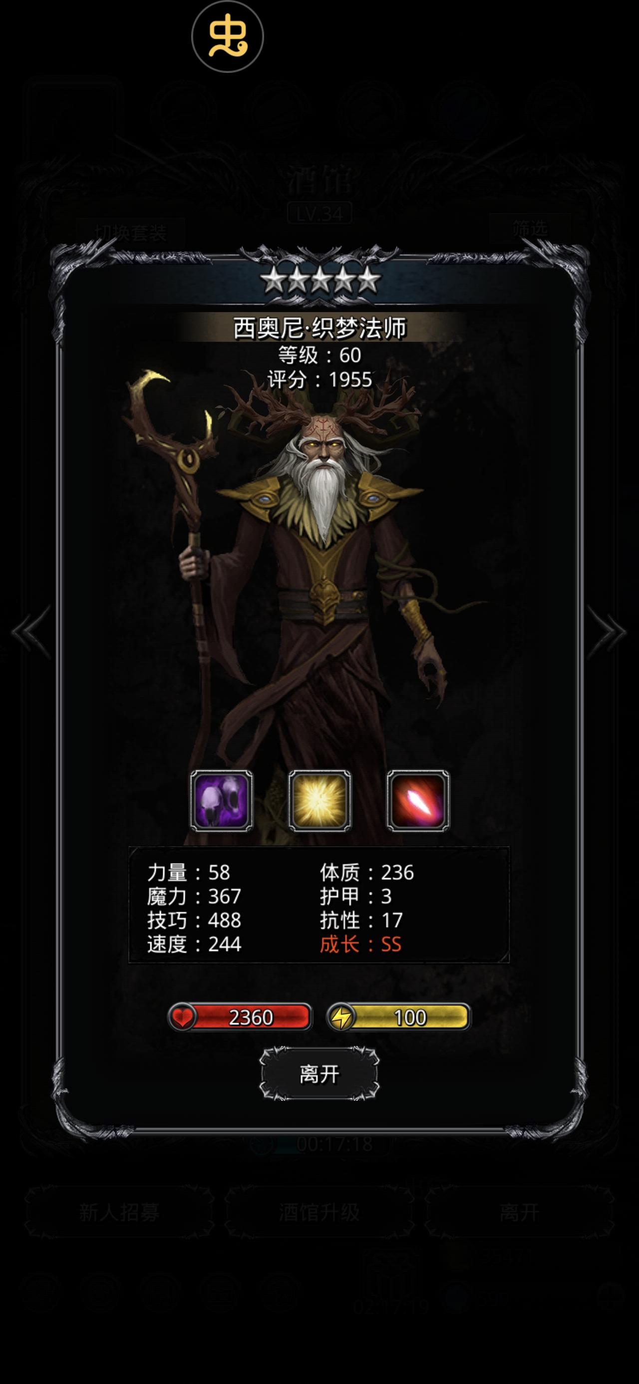 第一个织梦鹿角啊，就极品了？截图