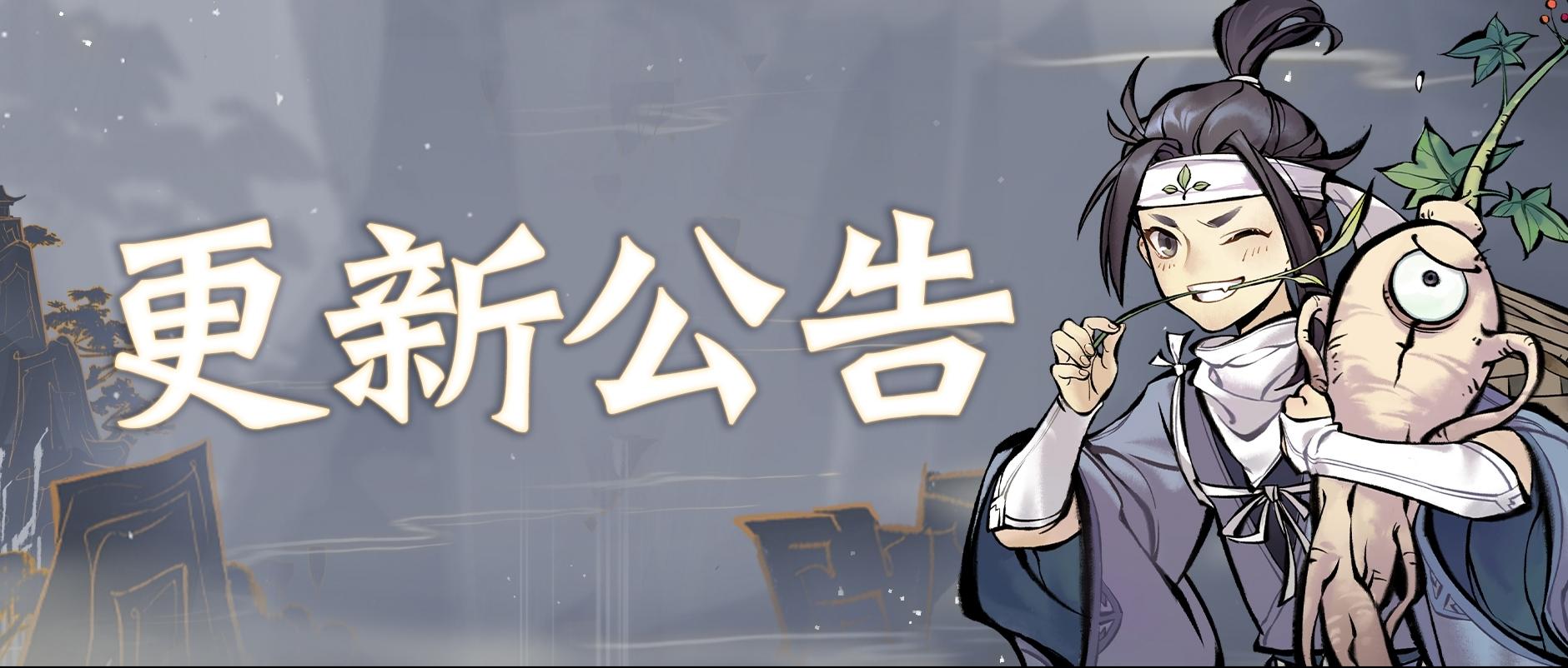 武尊铸体活动即将上线！点击查看本周更新