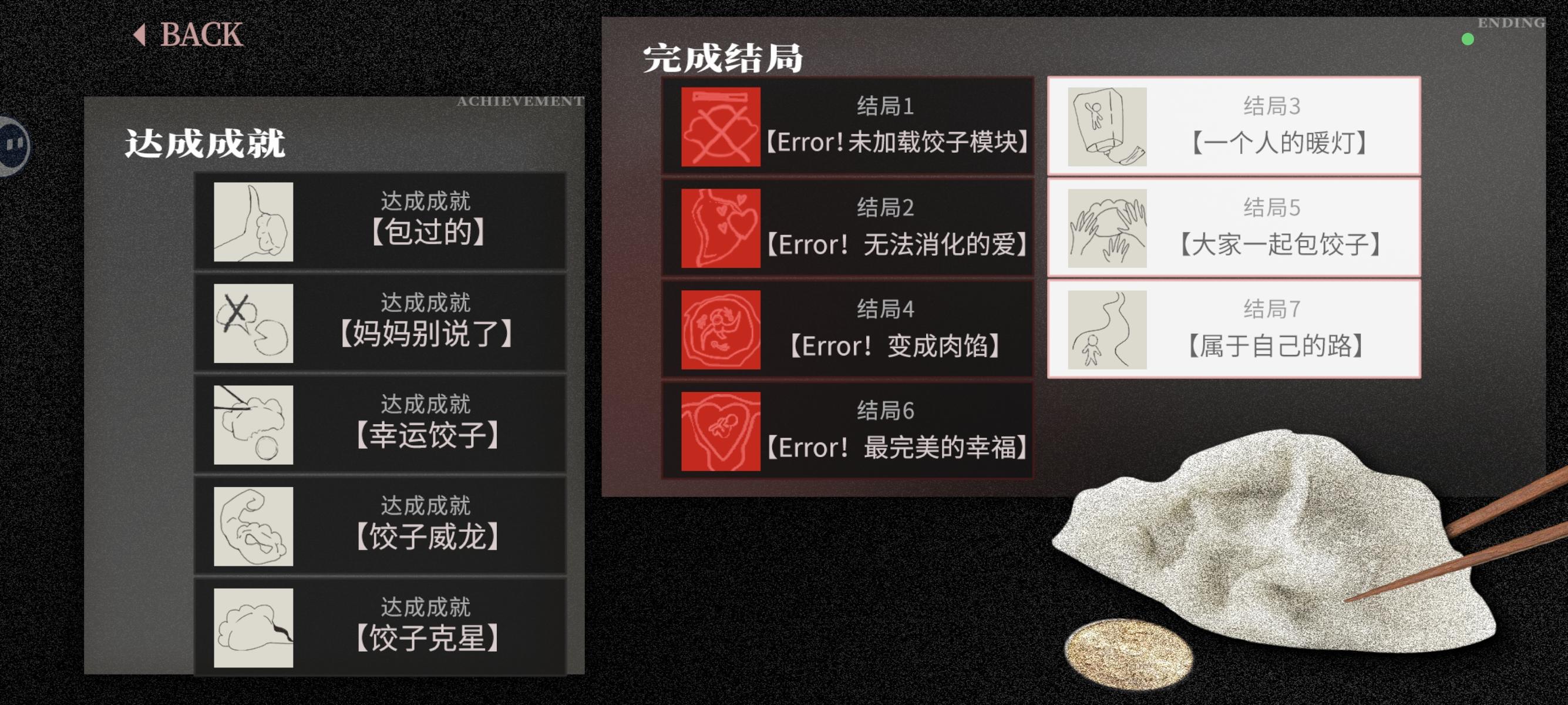 我真吃不下了……