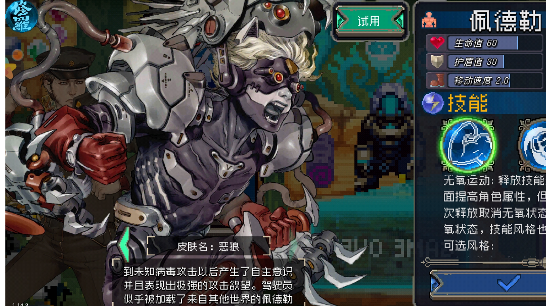 旧套路，新玩法