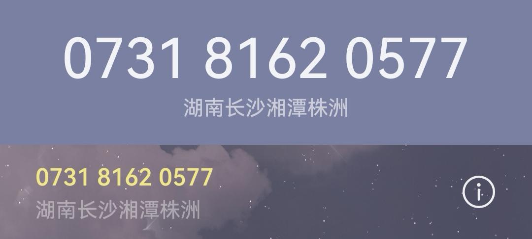 emo哥除夕来电我以为是接到擦边男电话