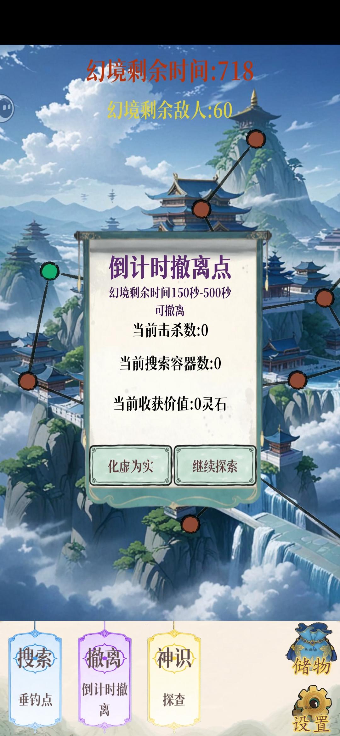 为什么不允许秒撤啊？截图
