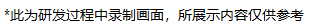 时装爆料︱化身「黑龙驯养者」去探寻龙的秘密|哈利波特:魔法觉醒 - 第12张