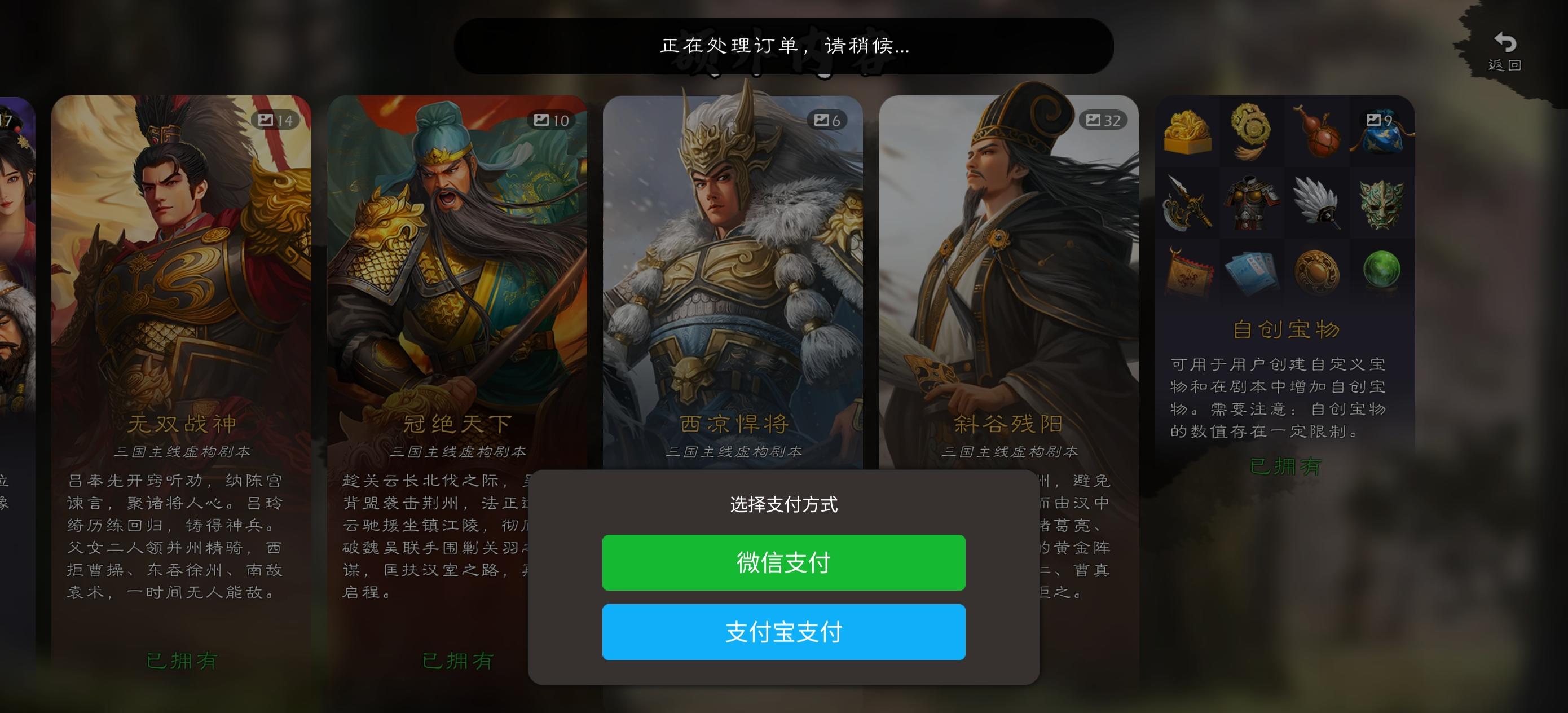 含泪还是买了，🌿