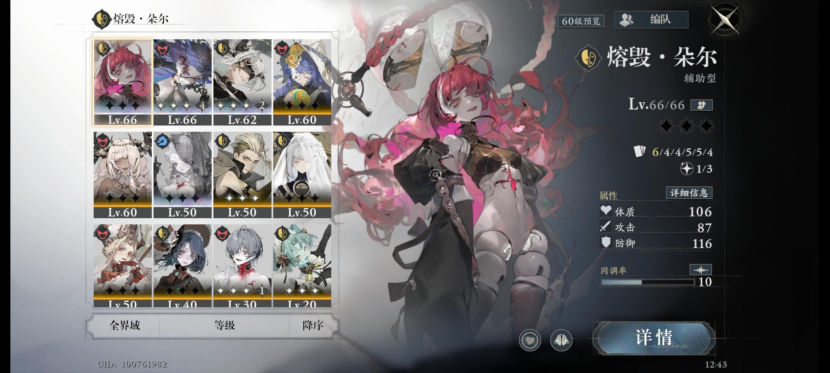 大佬麻烦看一下截图