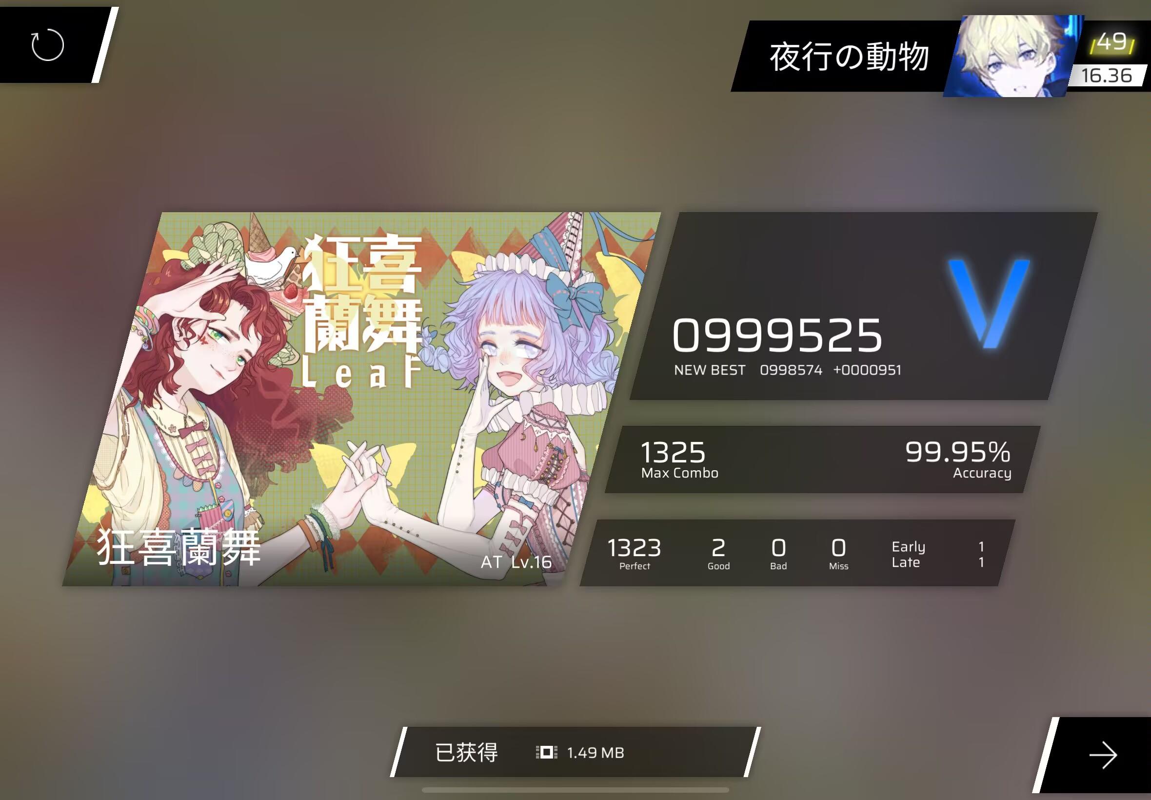 两个good是一个很尴尬的成绩