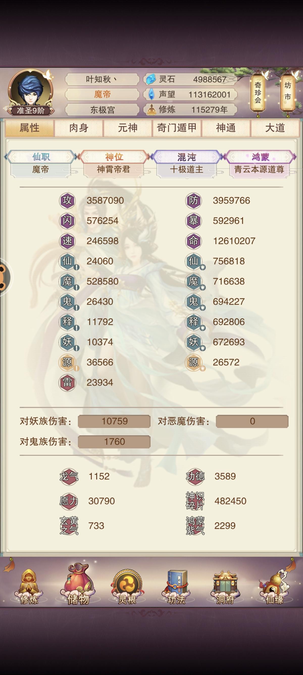 拨乱反正，愿得长生（写在周年庆前）