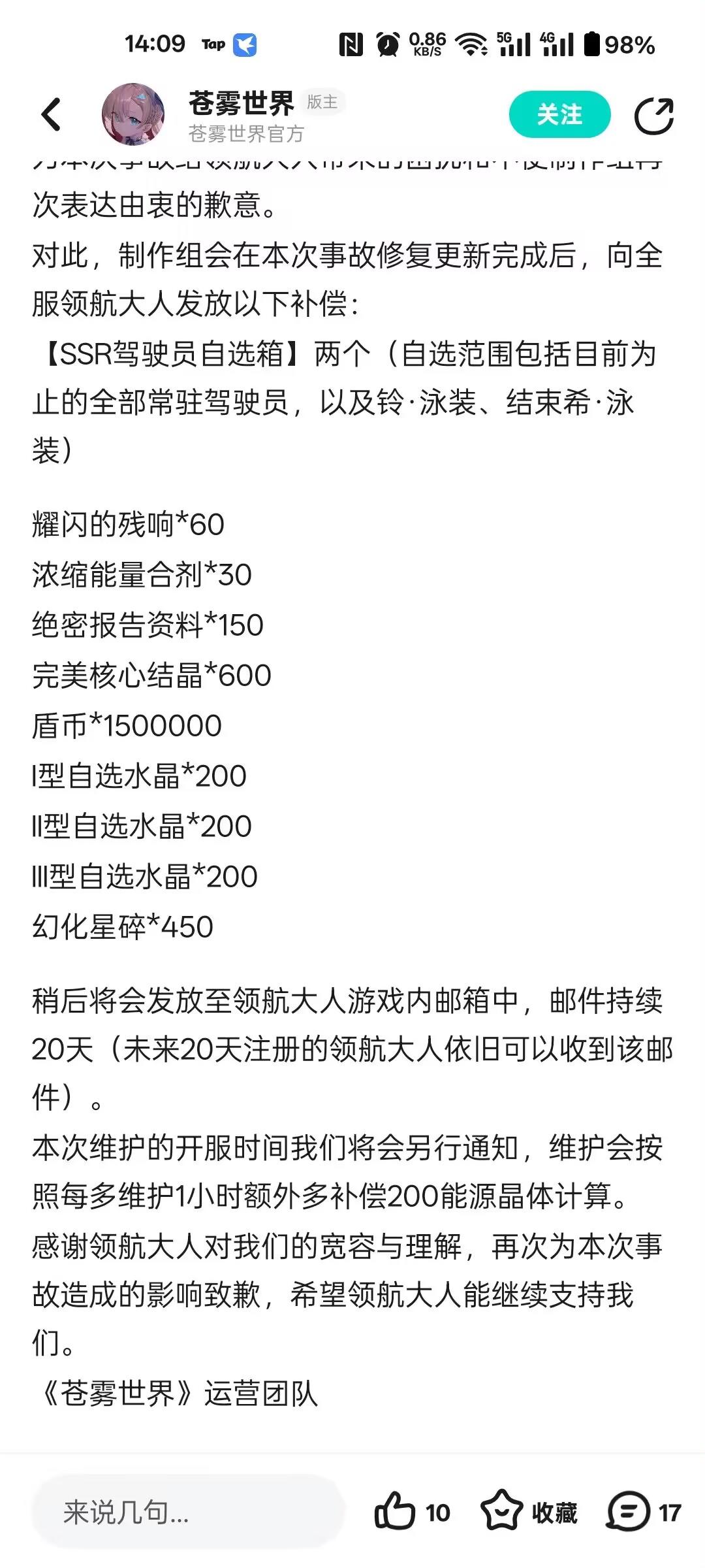 良心游戏，推荐来加来玩！👍