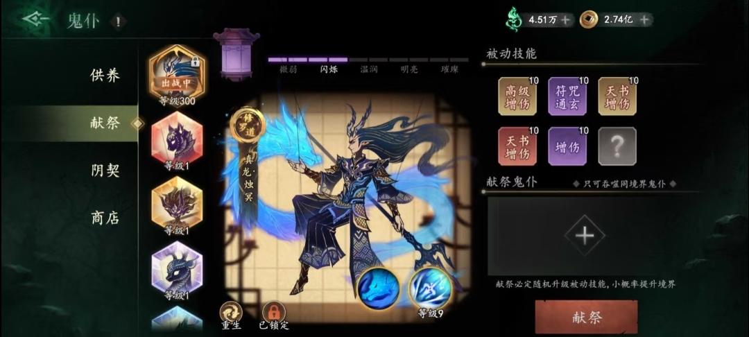 遗弃之地最新兑换码截图